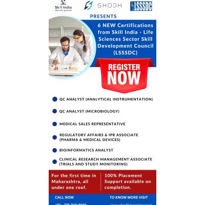 Advance Certifications - Skill India